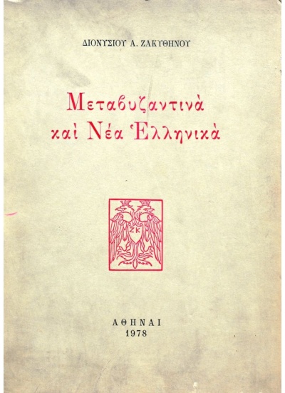 95713