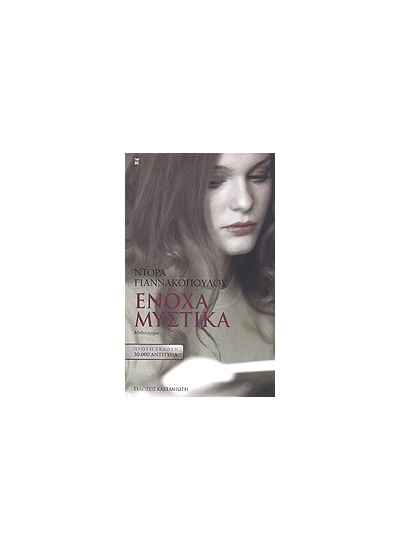 e4fb5fed-06cc-41a6-b933-0156cf98fa6b