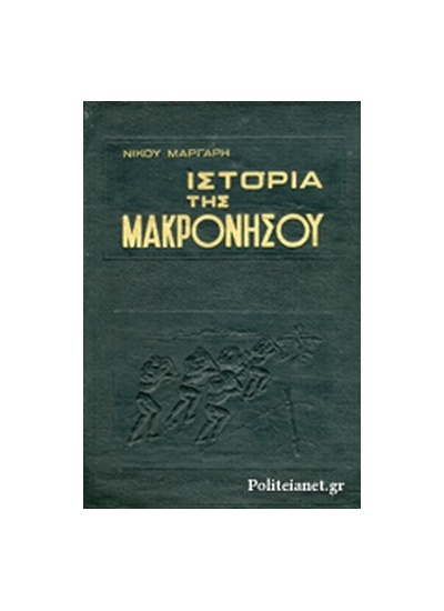 piako_trikupi_001-340x480_717616682